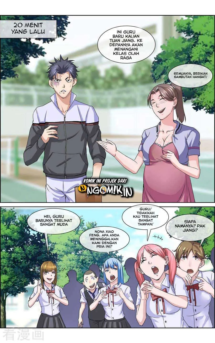 The Peerless Soldier Chapter 5 - halaman 6