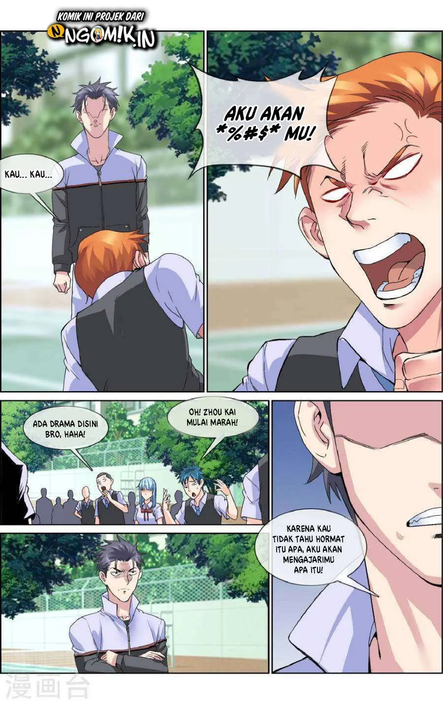 The Peerless Soldier Chapter 6 - halaman 5