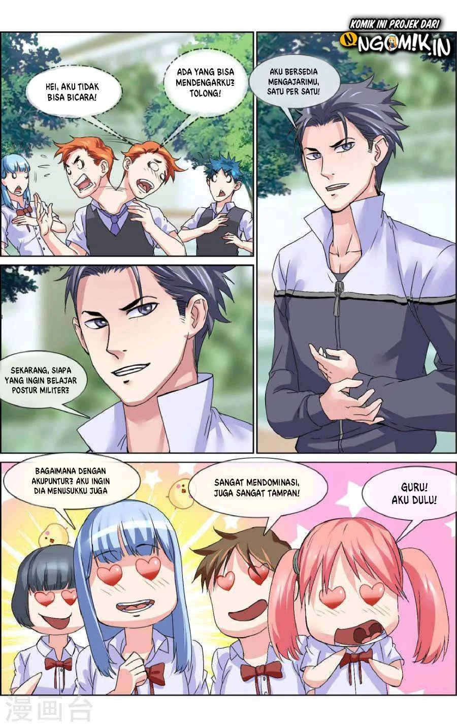 The Peerless Soldier Chapter 6 - halaman 7