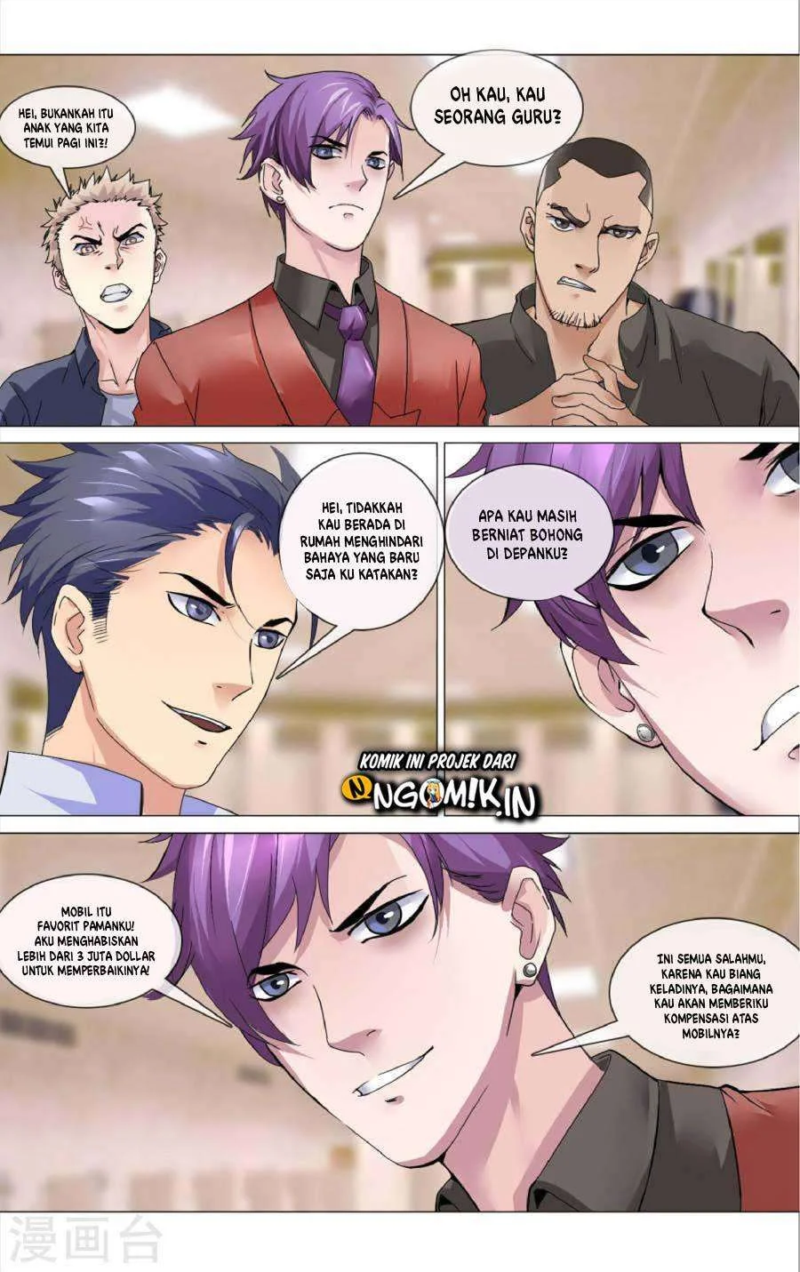 The Peerless Soldier Chapter 7 - halaman 3