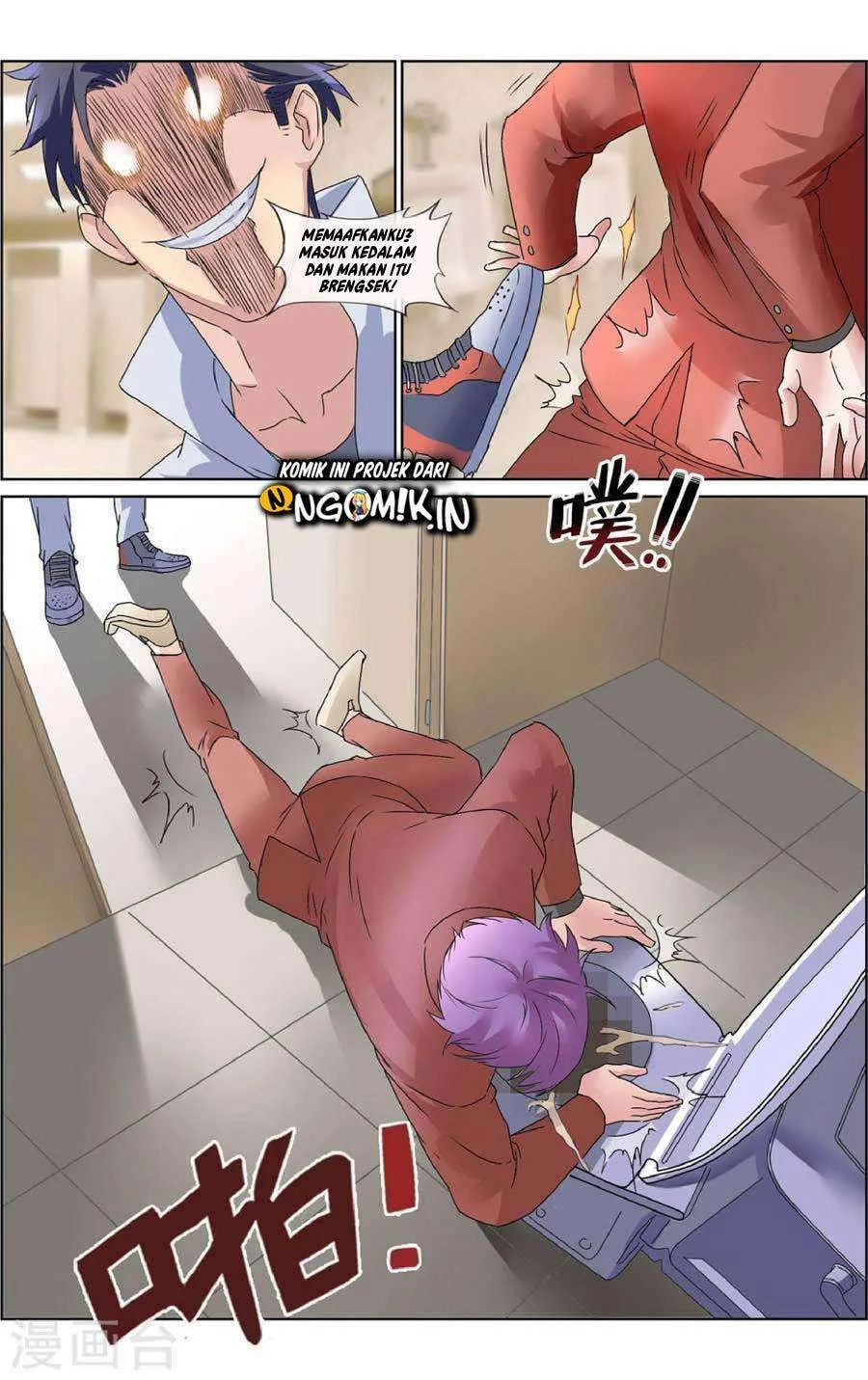 The Peerless Soldier Chapter 7 - halaman 7