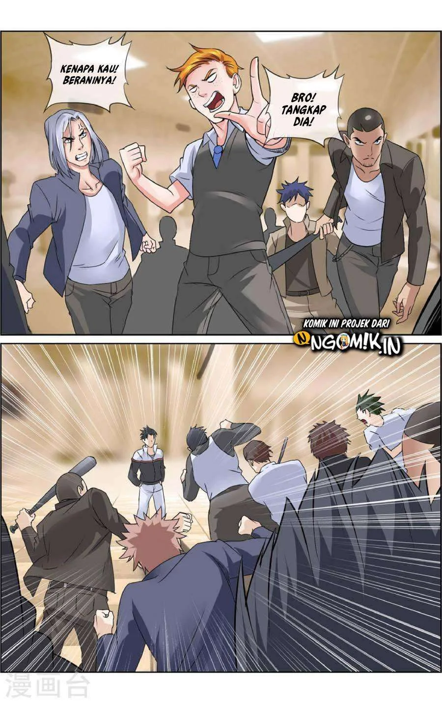 The Peerless Soldier Chapter 7 - halaman 8