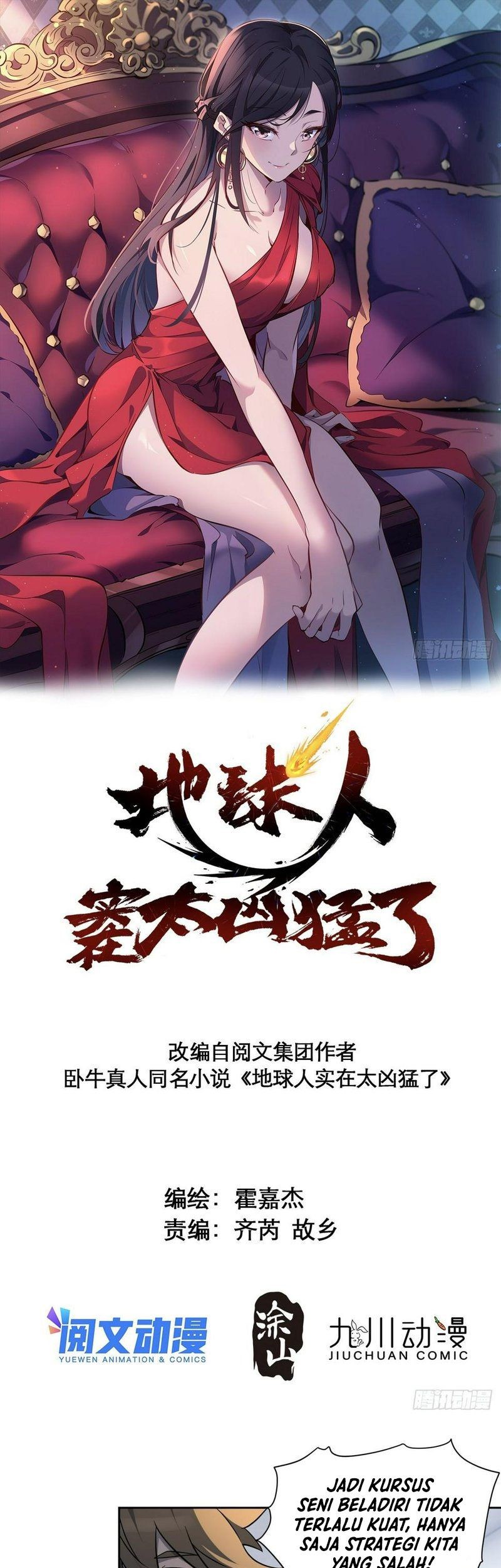 The People on Earth are Too Ferocious Chapter 106 - halaman 2