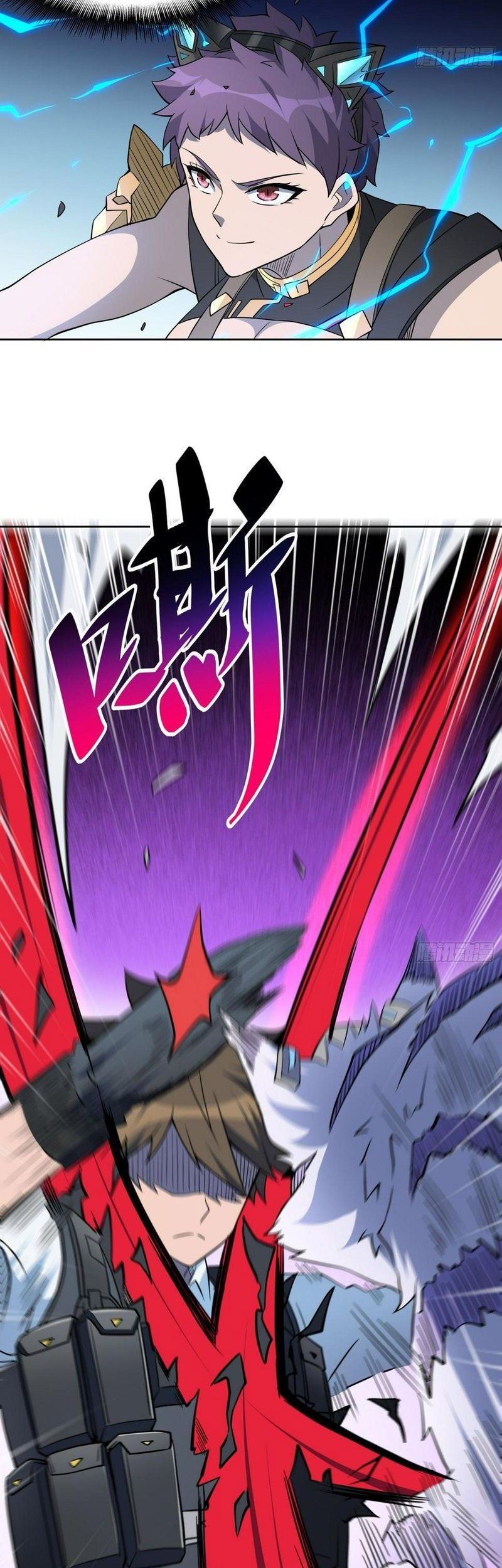 The People on Earth are Too Ferocious Chapter 108 - halaman 4
