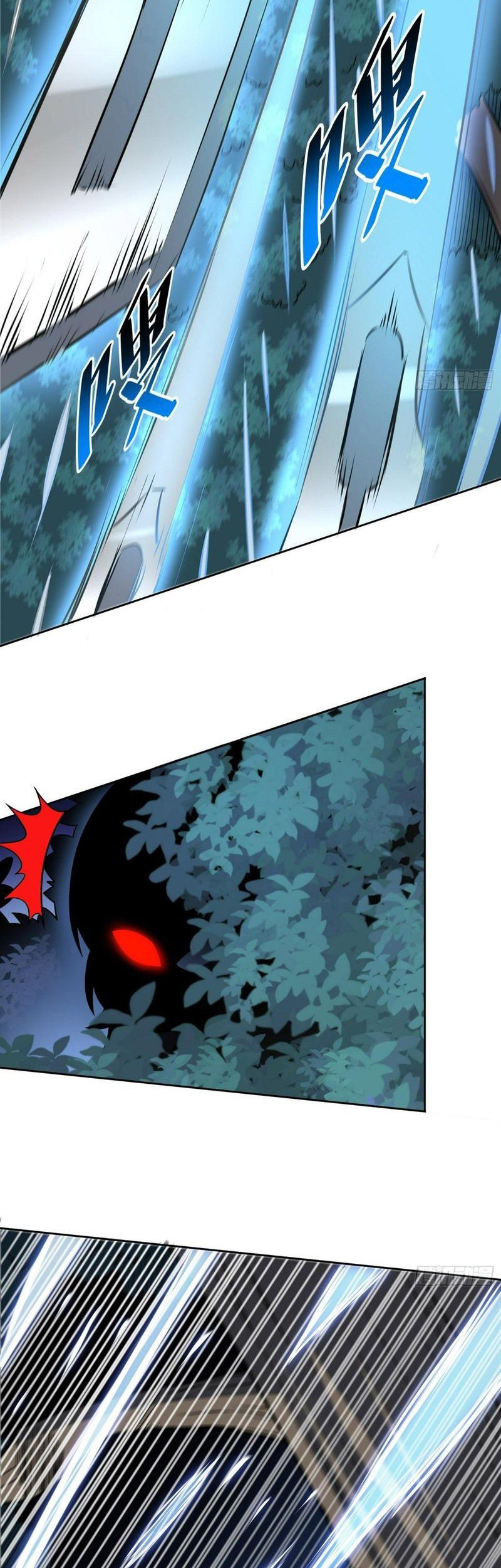 The People on Earth are Too Ferocious Chapter 111 - halaman 23