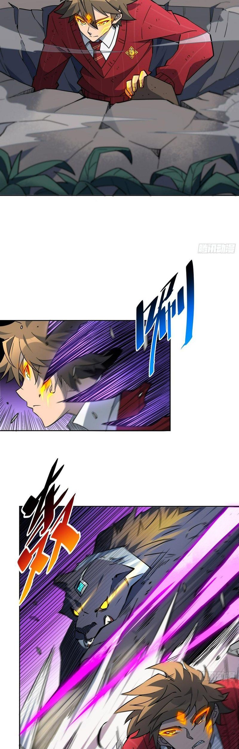 The People on Earth are Too Ferocious Chapter 114 - halaman 4