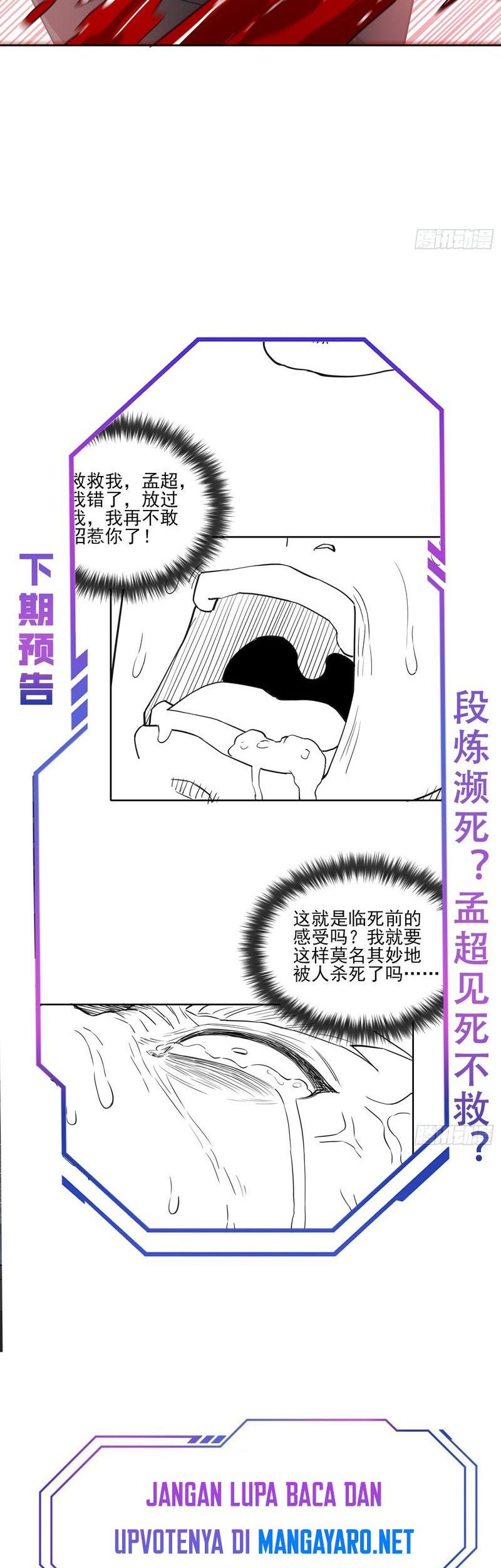 The People on Earth are Too Ferocious Chapter 120 - halaman 23