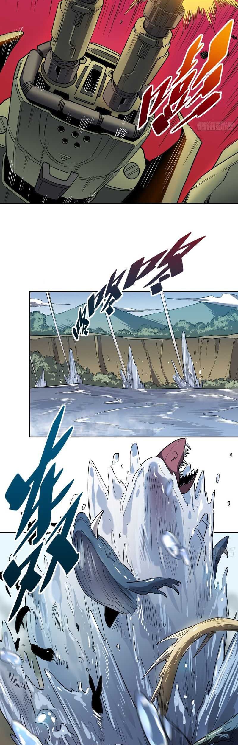 The People on Earth are Too Ferocious Chapter 134 - halaman 4