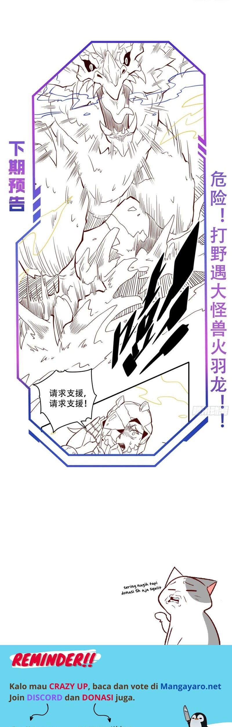 The People on Earth are Too Ferocious Chapter 138 - halaman 28