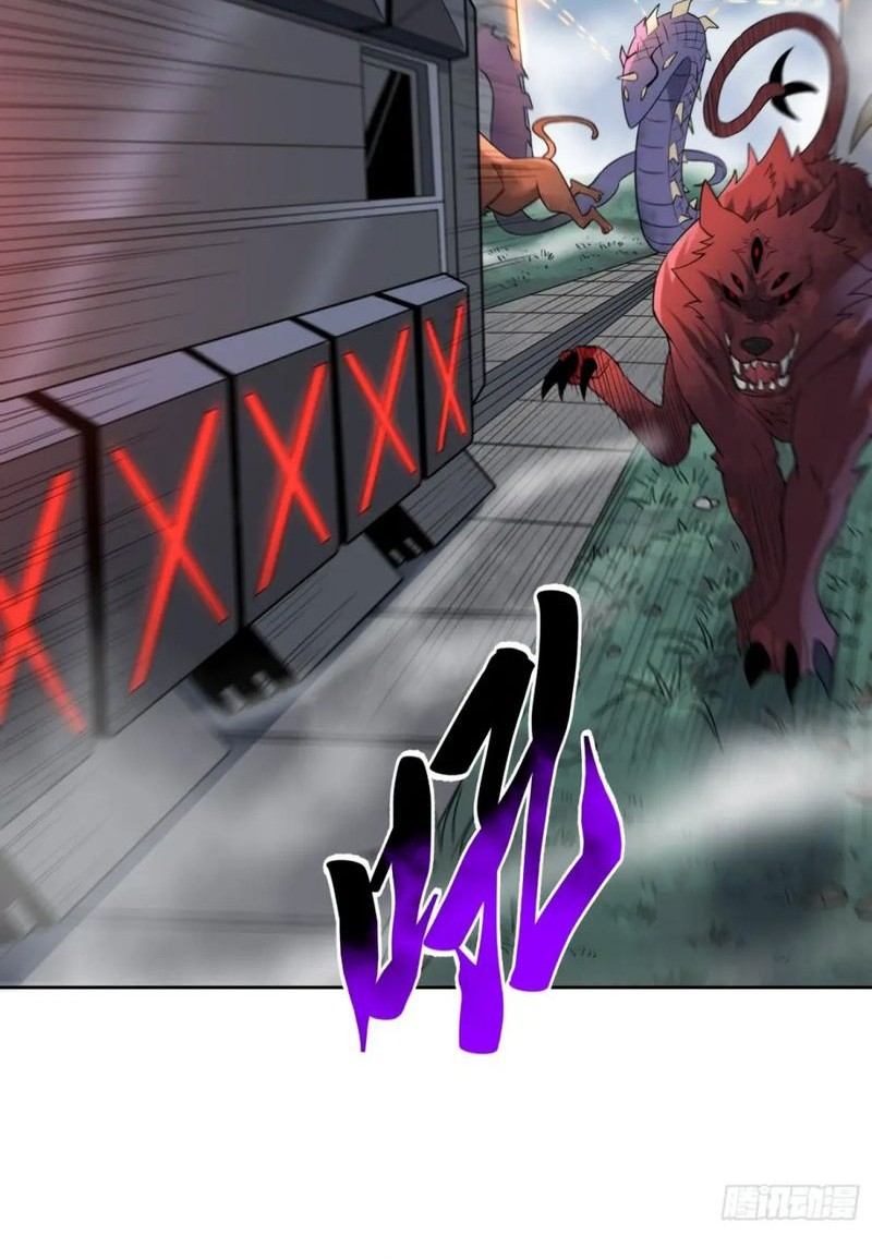 The People on Earth are Too Ferocious Chapter 138 - halaman 5