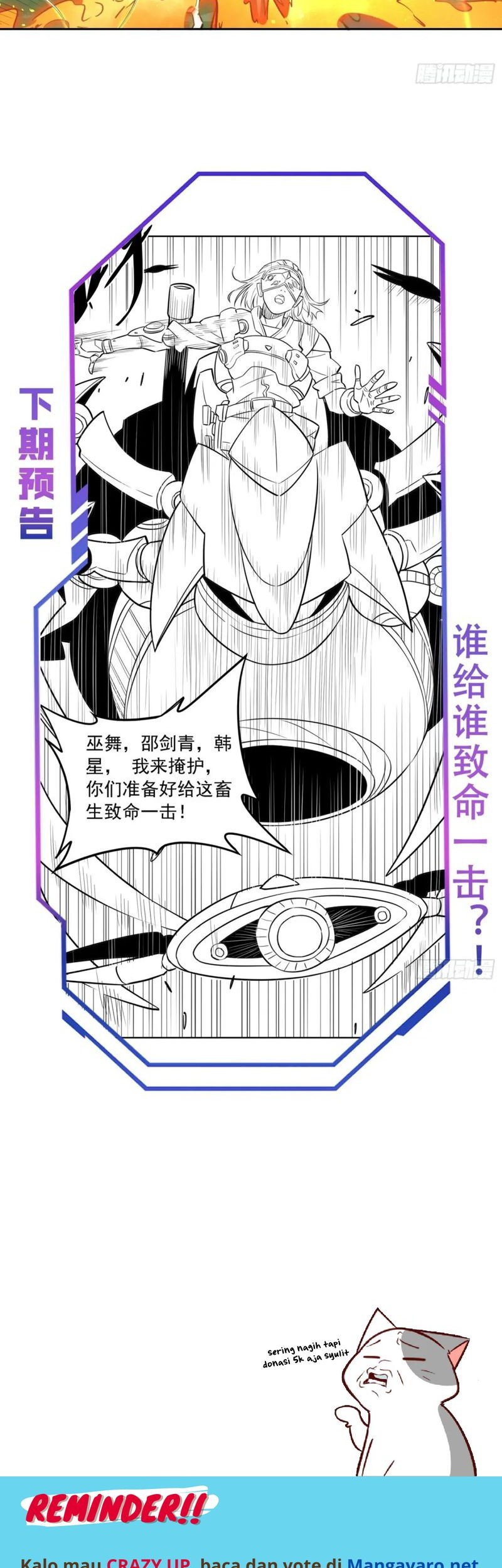 The People on Earth are Too Ferocious Chapter 141 - halaman 27