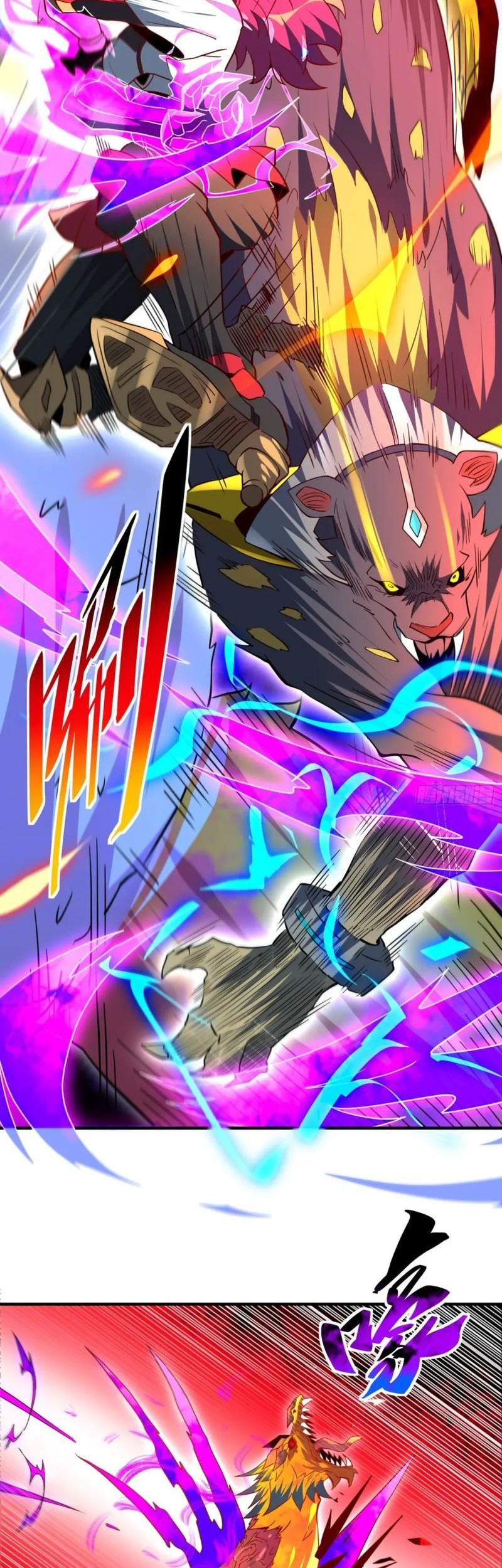 The People on Earth are Too Ferocious Chapter 142 - halaman 18