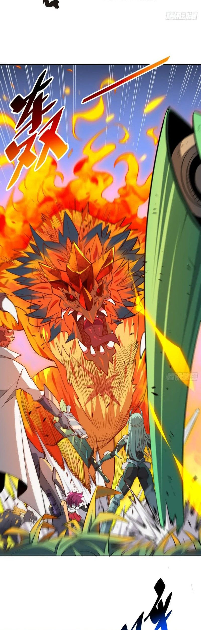 The People on Earth are Too Ferocious Chapter 143 - halaman 3