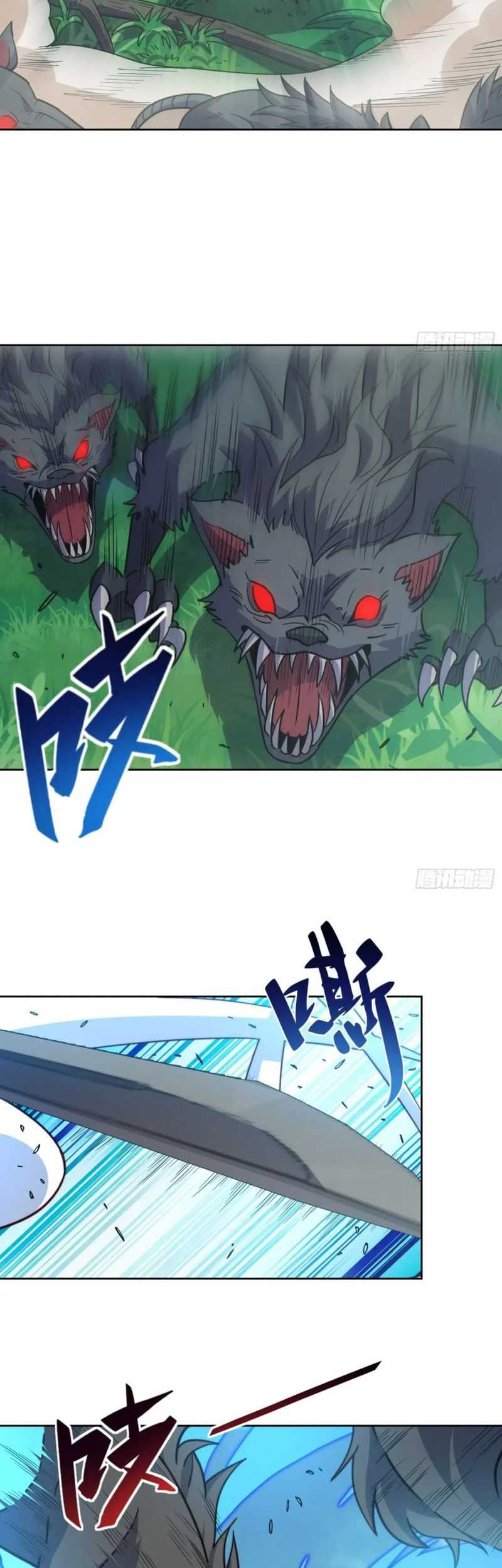 The People on Earth are Too Ferocious Chapter 147 - halaman 16
