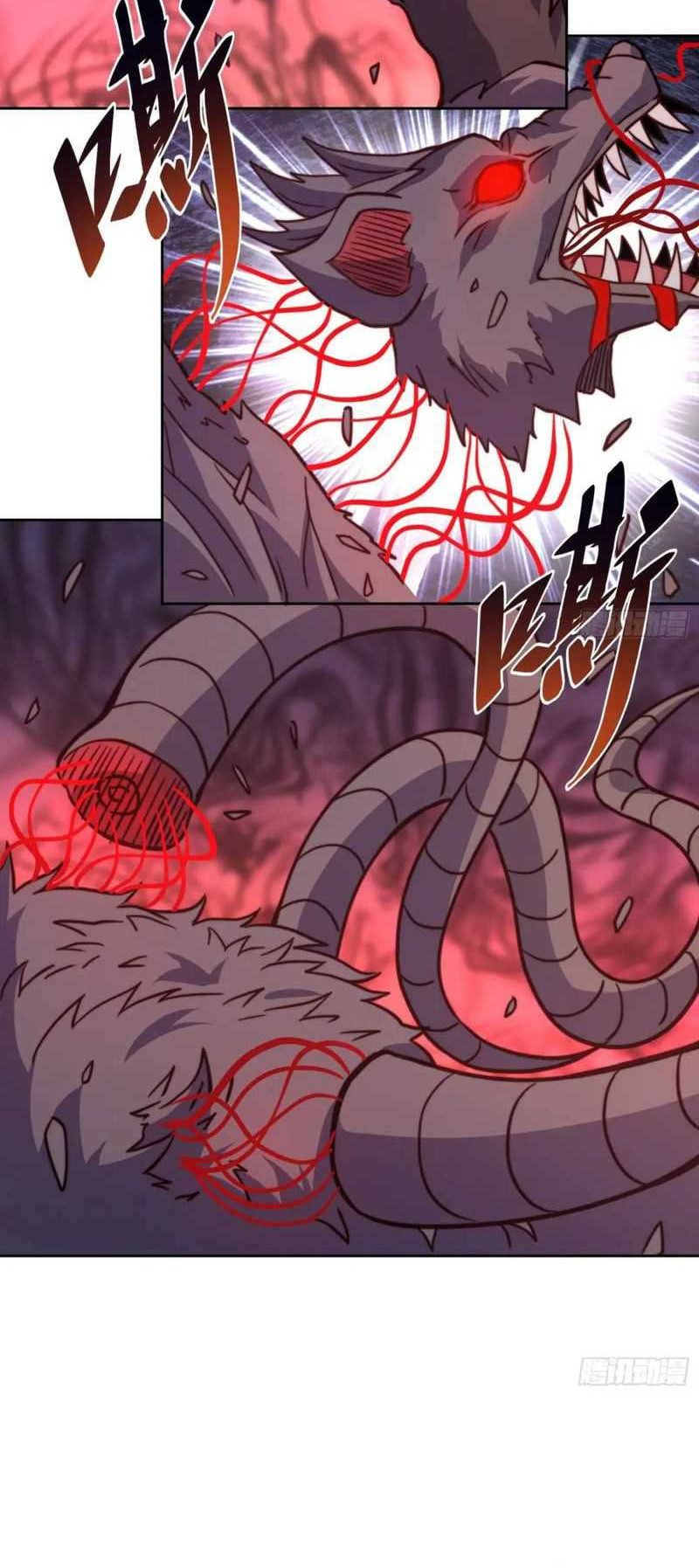 The People on Earth are Too Ferocious Chapter 147 - halaman 29