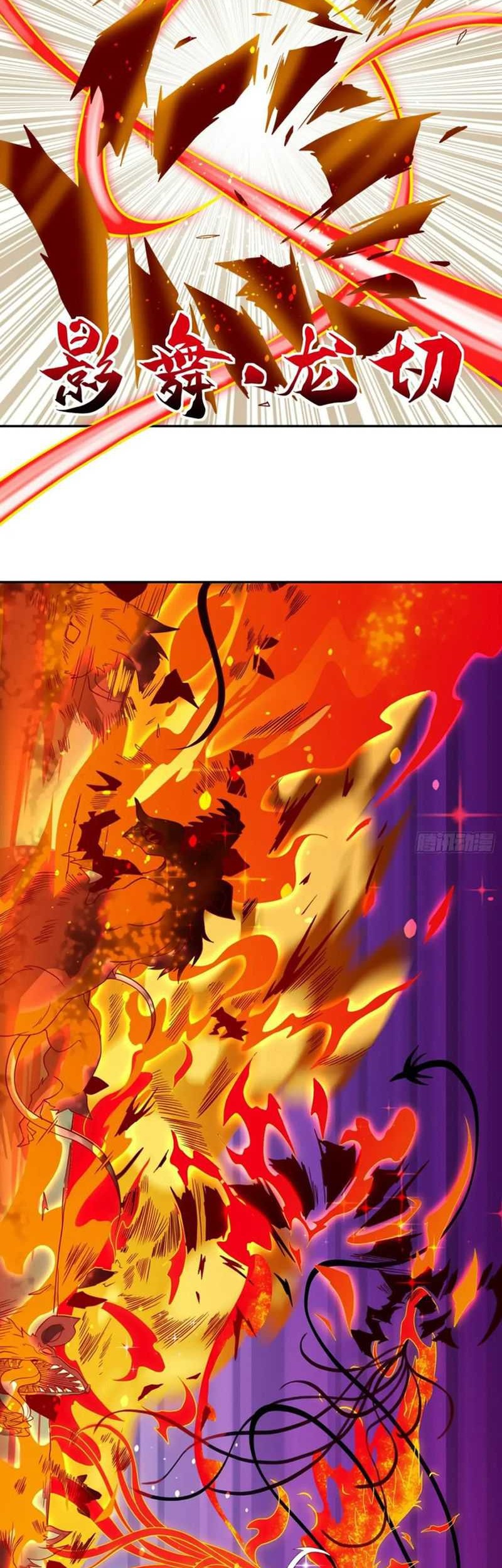The People on Earth are Too Ferocious Chapter 149 - halaman 11