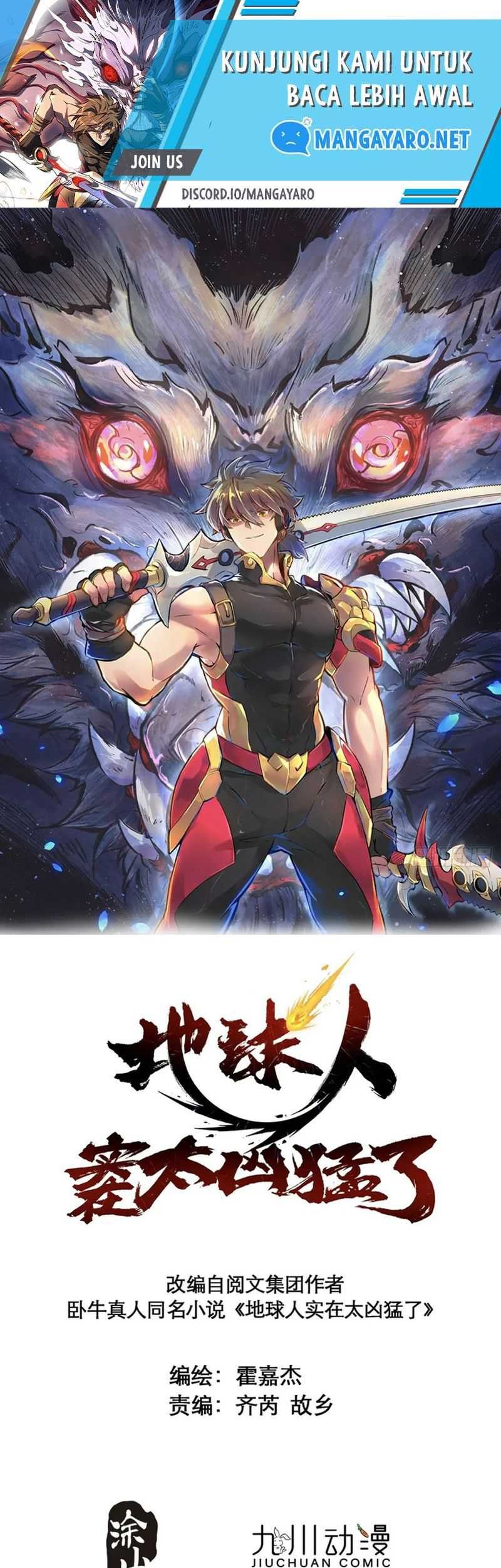 The People on Earth are Too Ferocious Chapter 149 - halaman 2