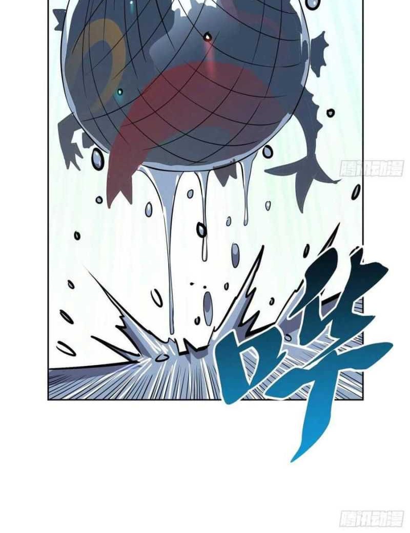 The People on Earth are Too Ferocious Chapter 68 - halaman 25