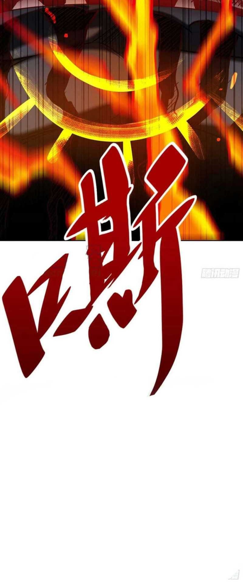 The People on Earth are Too Ferocious Chapter 82 - halaman 21