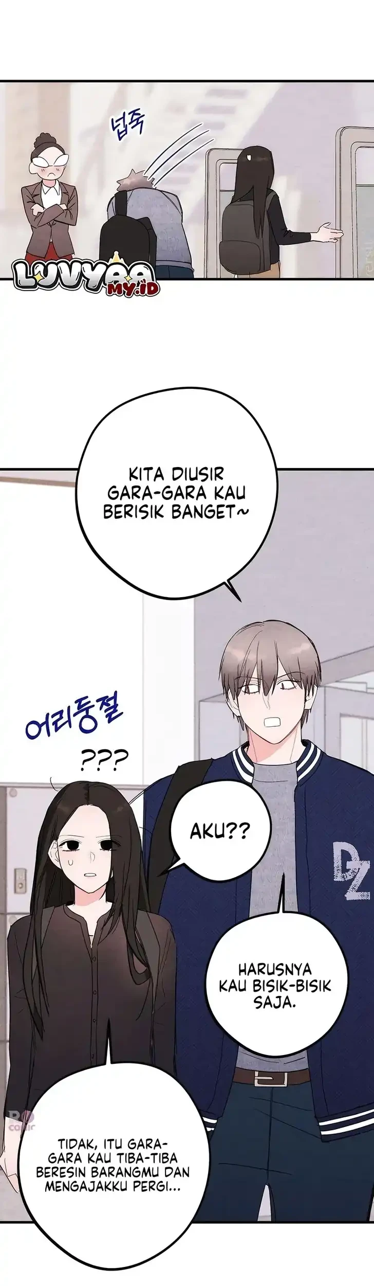 The Perfect Senior's Secret! Chapter 11 - halaman 32