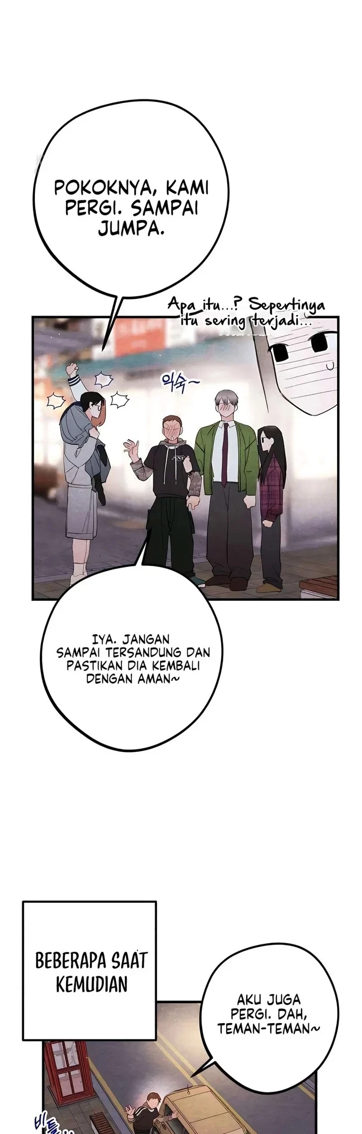 The Perfect Senior's Secret! Chapter 14 - halaman 12
