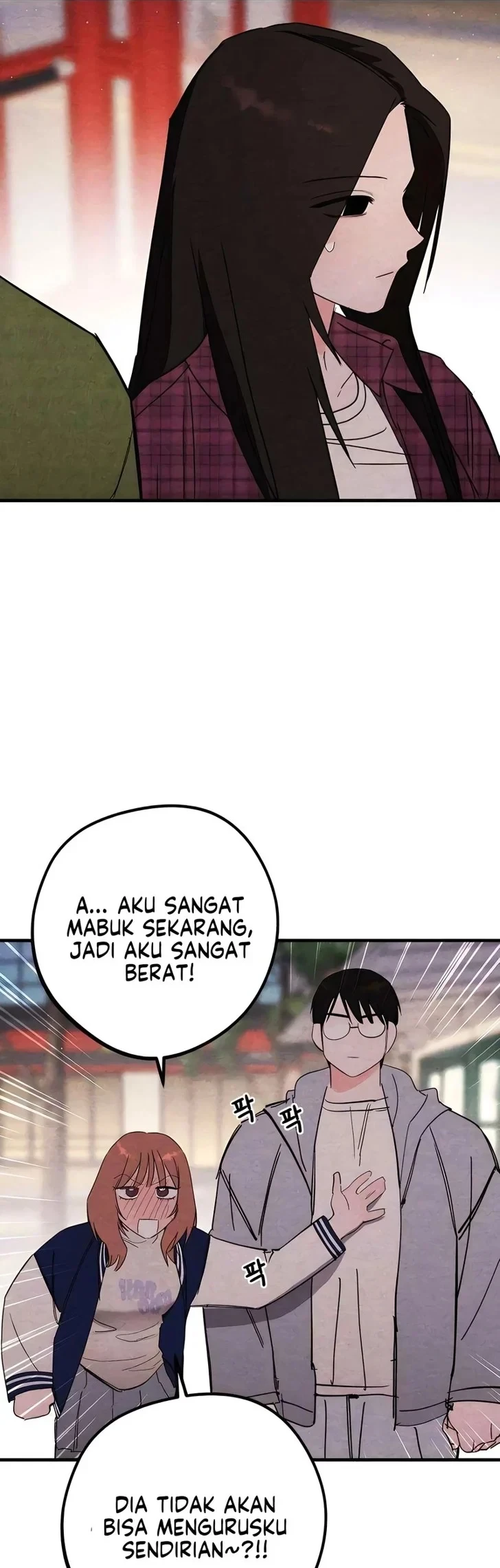 The Perfect Senior's Secret! Chapter 14 - halaman 9