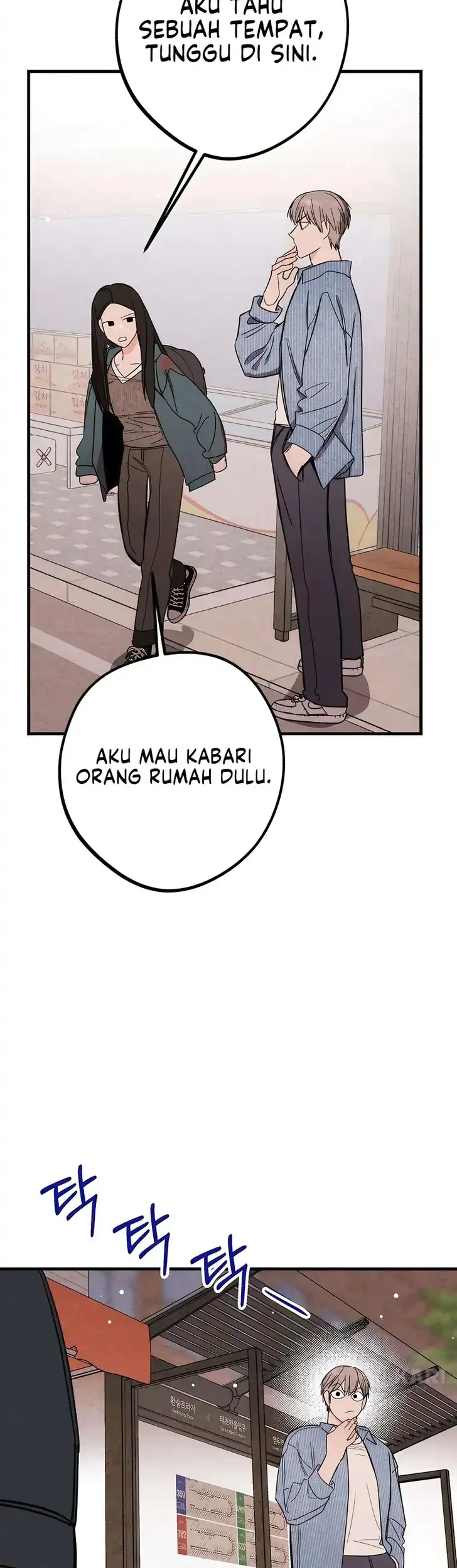 The Perfect Senior’s Secret! Chapter 3 - halaman 17