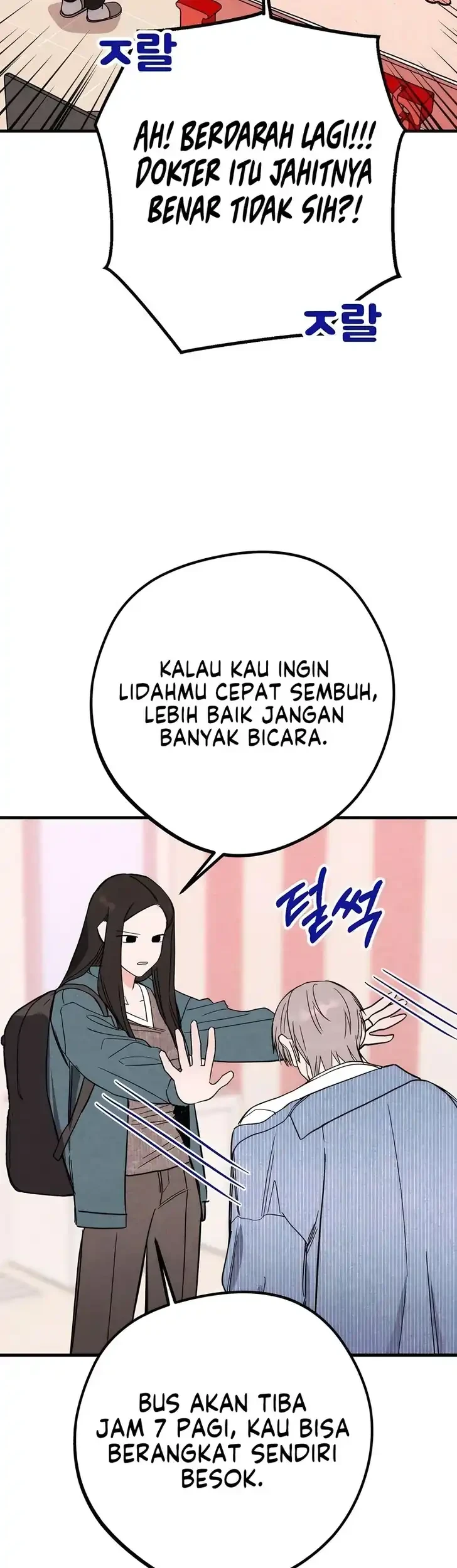 The Perfect Senior’s Secret! Chapter 3 - halaman 22