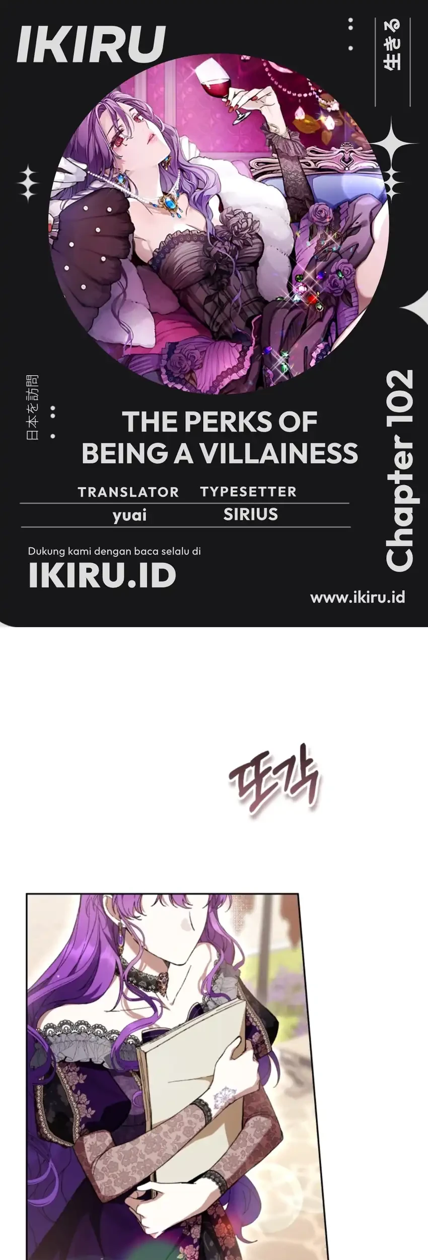 The Perks of Being a Villainess Chapter 102 - halaman 1