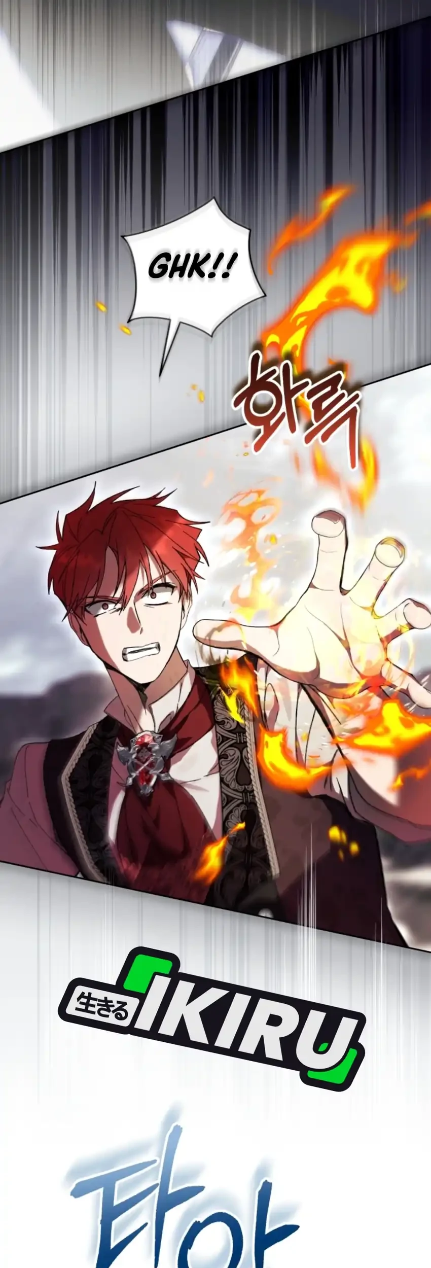 The Perks of Being a Villainess Chapter 102 - halaman 45