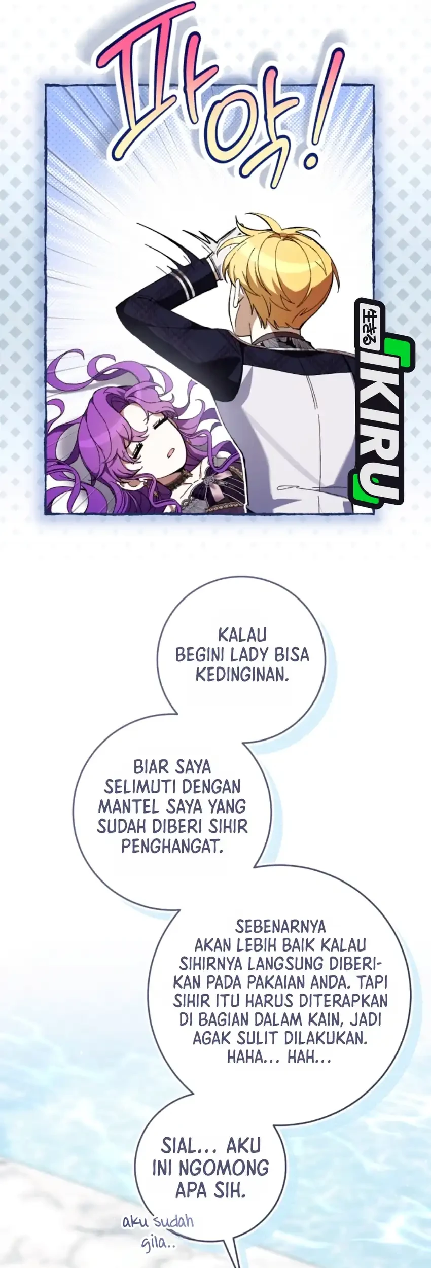 The Perks of Being a Villainess Chapter 102 - halaman 67