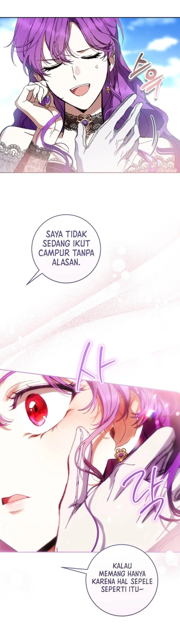 The Perks of Being a Villainess Chapter 103 - halaman 45
