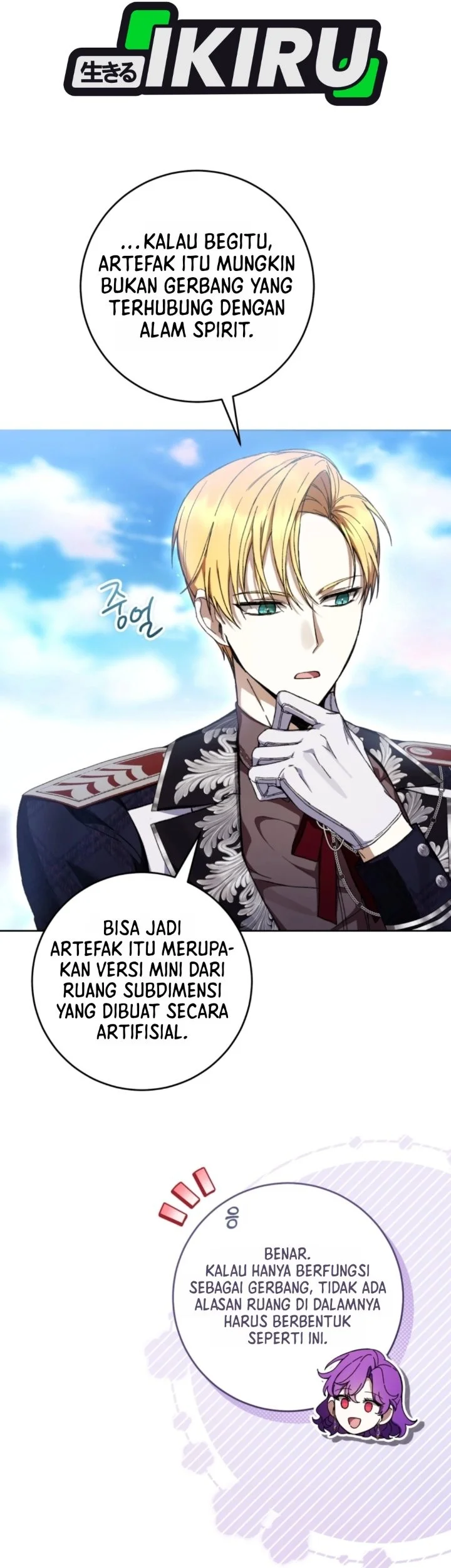 The Perks of Being a Villainess Chapter 103 - halaman 58