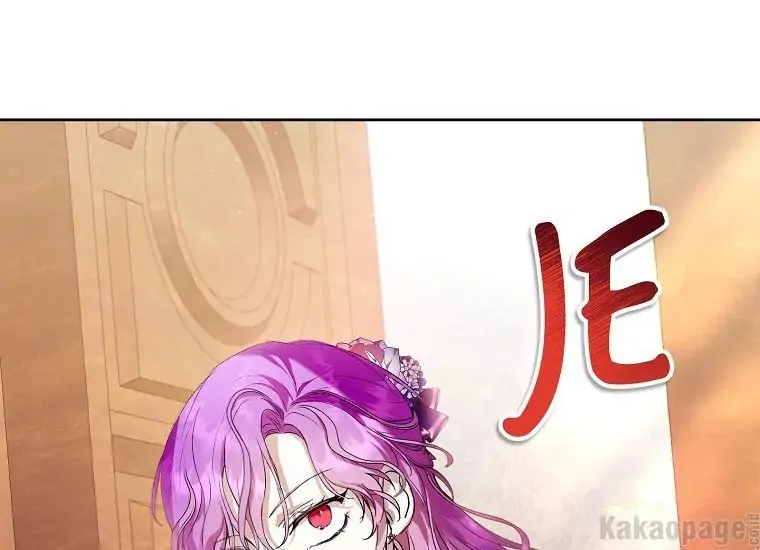 The Perks of Being a Villainess Chapter 16 - halaman 78