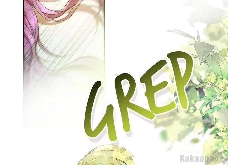 The Perks of Being a Villainess Chapter 23 - halaman 85