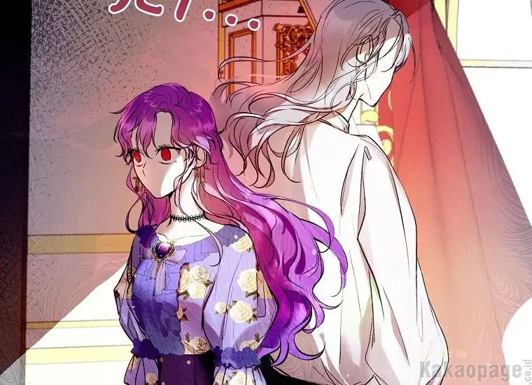 The Perks of Being a Villainess Chapter 3 - halaman 122