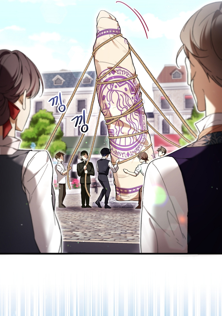 The Perks of Being a Villainess Chapter 48 - halaman 17