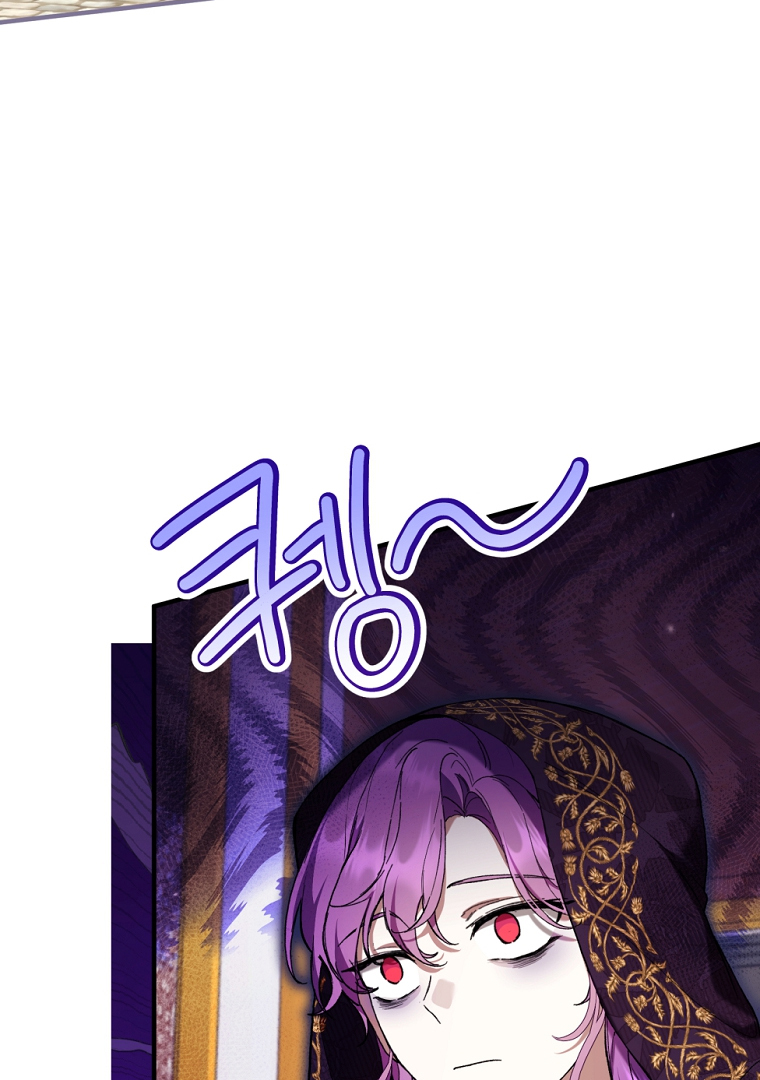 The Perks of Being a Villainess Chapter 48 - halaman 30