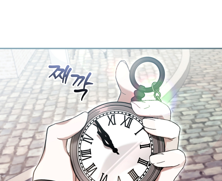 The Perks of Being a Villainess Chapter 48 - halaman 32