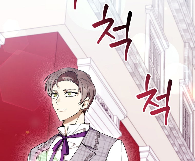 The Perks of Being a Villainess Chapter 48 - halaman 43