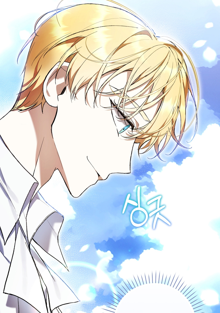 The Perks of Being a Villainess Chapter 48 - halaman 69