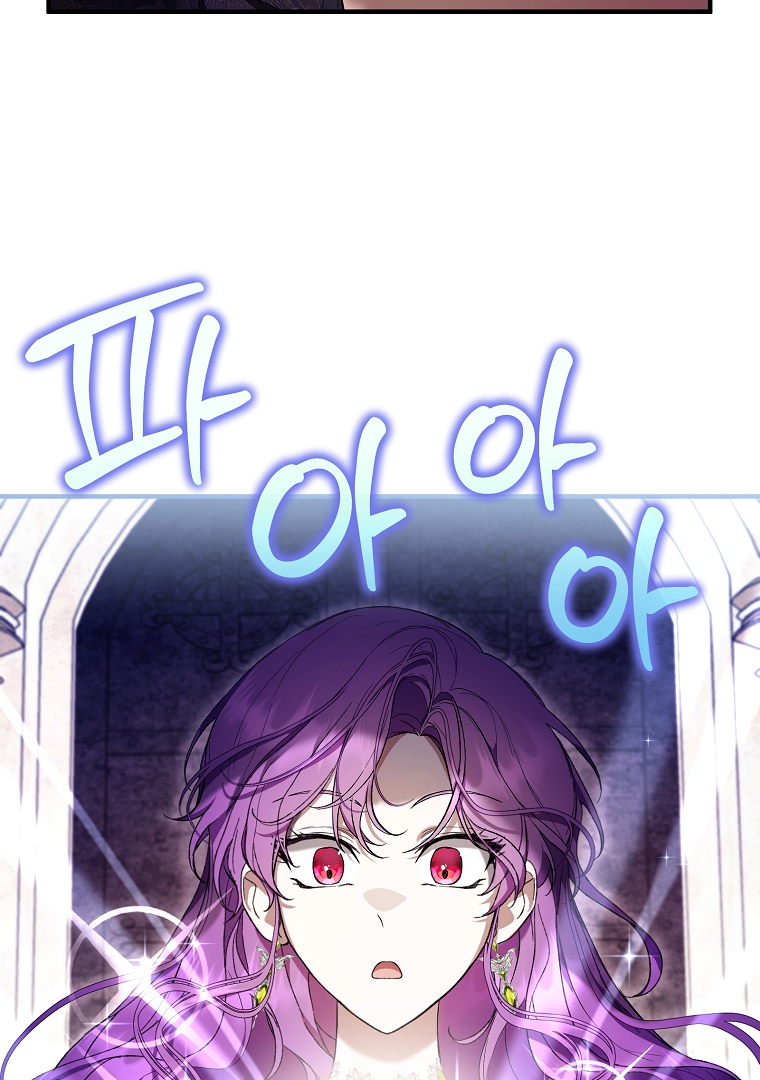 The Perks of Being a Villainess Chapter 48 - halaman 92