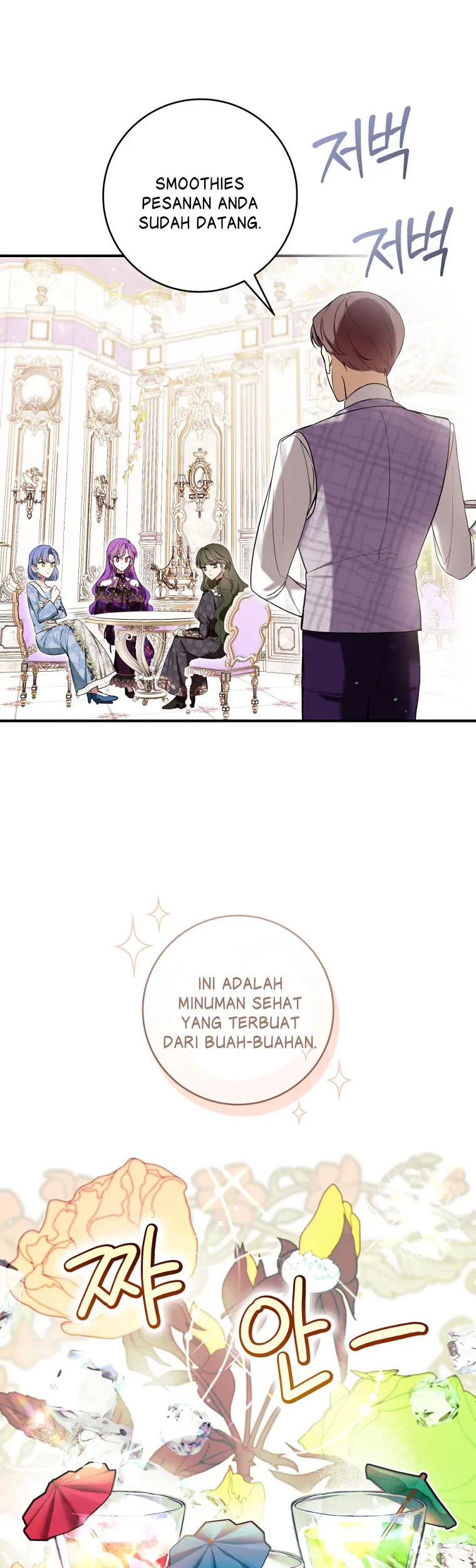 The Perks of Being a Villainess Chapter 49 - halaman 71