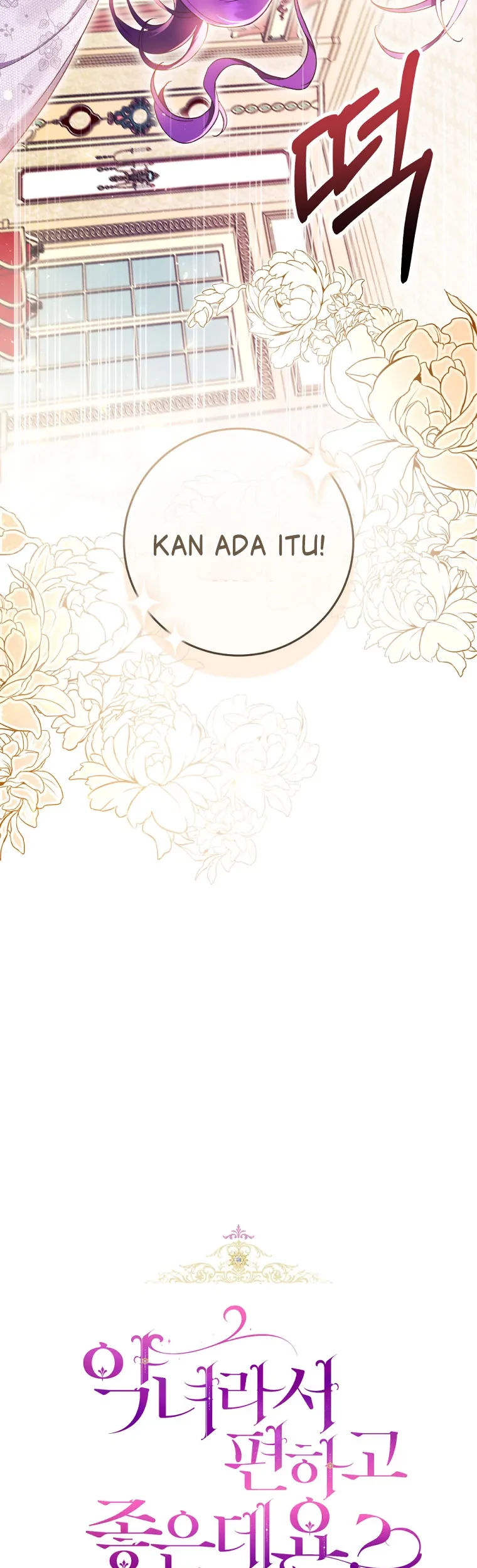 The Perks of Being a Villainess Chapter 51 - halaman 23