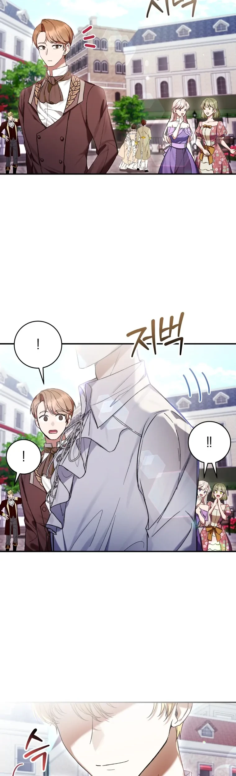 The Perks of Being a Villainess Chapter 52 - halaman 3