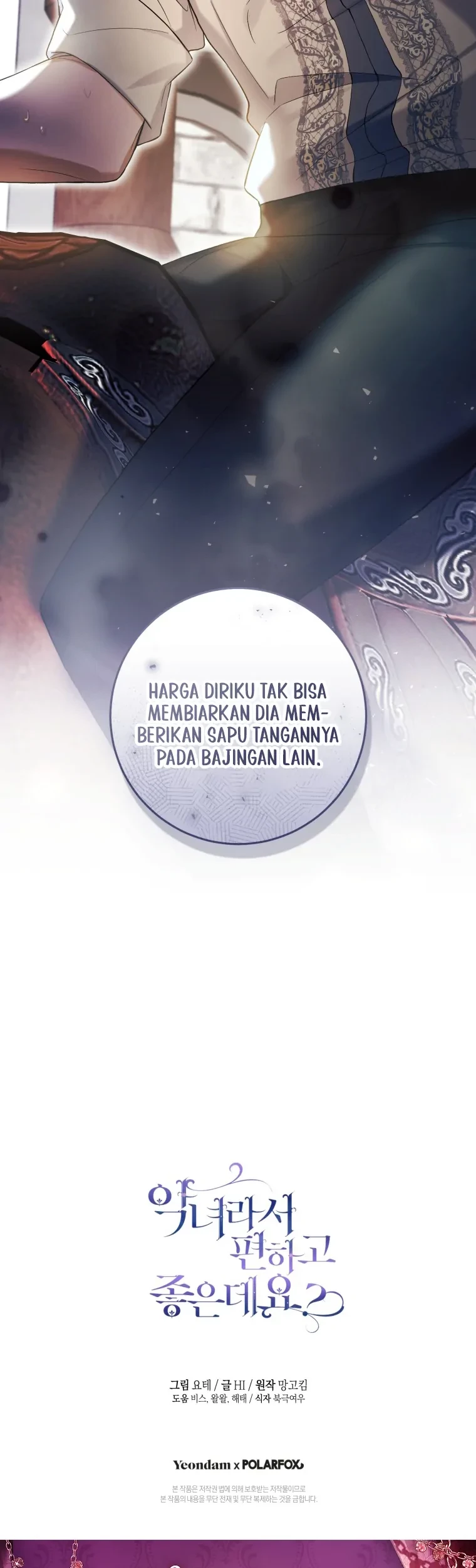 The Perks of Being a Villainess Chapter 52 - halaman 84