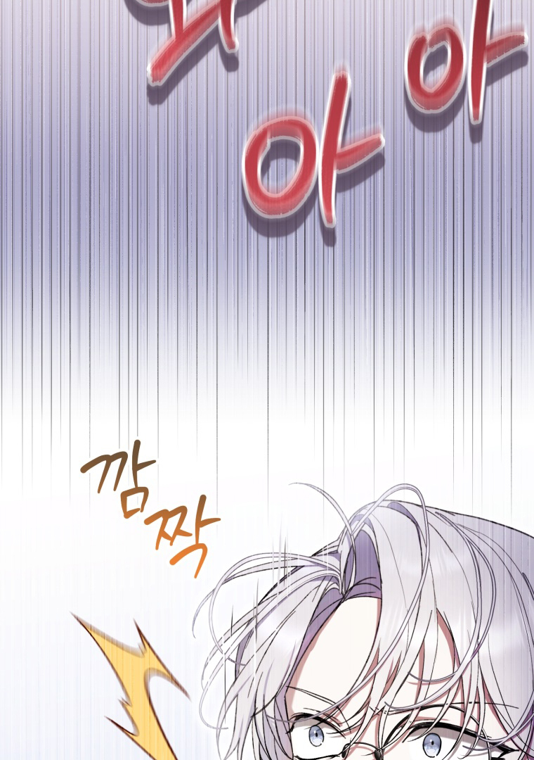 The Perks of Being a Villainess Chapter 53 - halaman 111