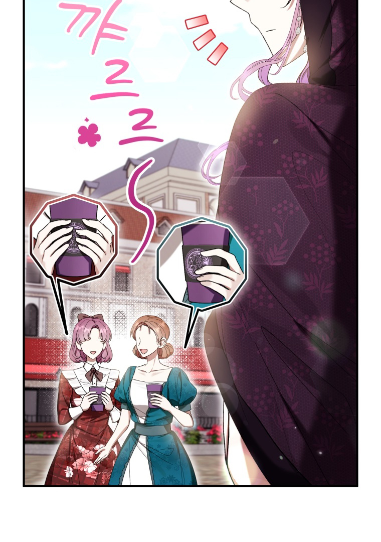 The Perks of Being a Villainess Chapter 53 - halaman 13