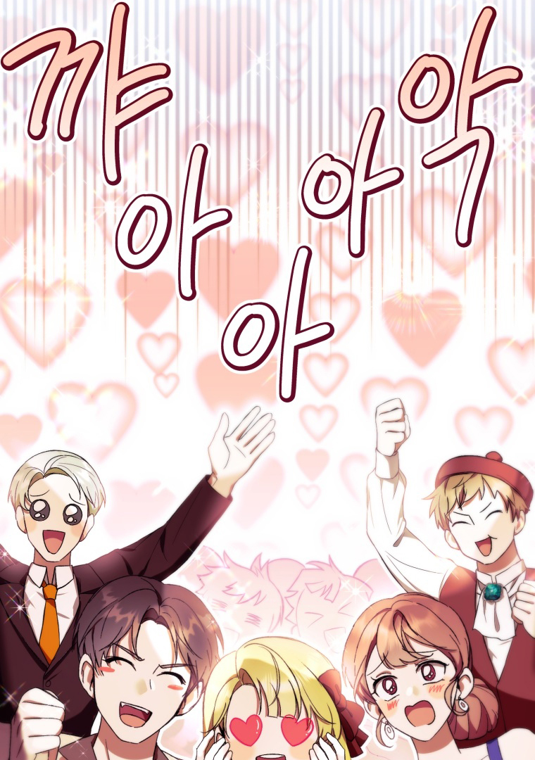 The Perks of Being a Villainess Chapter 53 - halaman 131