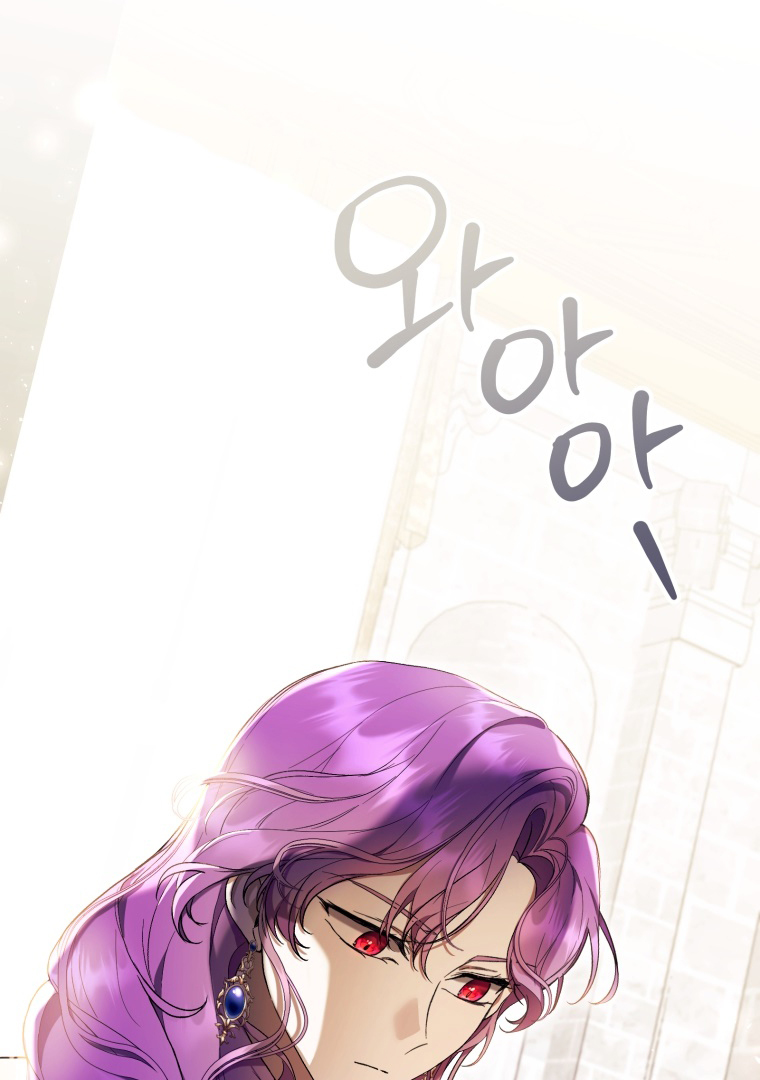 The Perks of Being a Villainess Chapter 53 - halaman 133